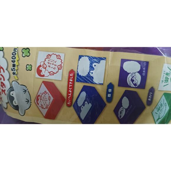 Koupen Chan stamp with ink pad - Picture 8 of 9